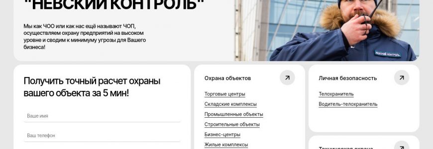 Рабочая станция оператора безопасности с видеостеной и системой тревожного мониторинга